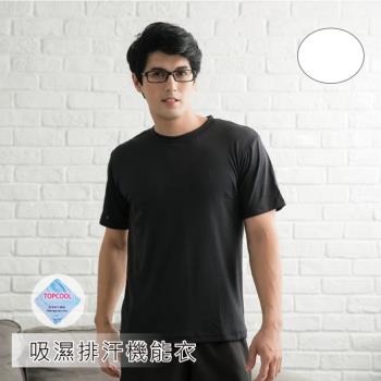 貝柔台灣製機能吸濕排汗內搭圓領衫(白色)