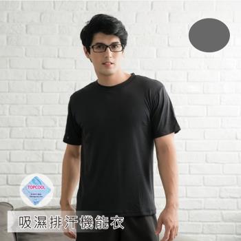 貝柔台灣製機能吸濕排汗內搭圓領衫(灰色)