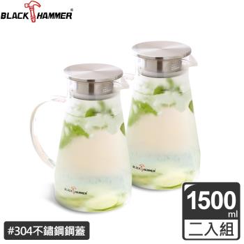 超值二入組【BLACK HAMMER】沁涼耐熱玻璃水瓶 1500ml