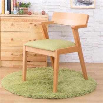 【AS】比爾短扶手綠皮實木餐椅-50x60x75cm