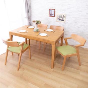 【AS】奧斯頓實木餐桌與比爾短扶手綠皮實木餐椅(一桌四椅組合)
