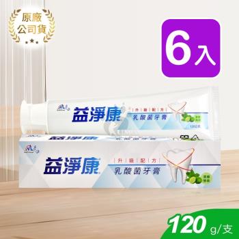 景岳生技 益淨康乳酸菌牙膏 120g (6入)