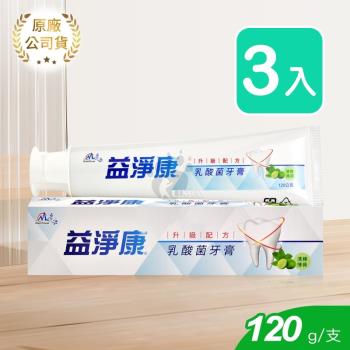 景岳生技 益淨康乳酸菌牙膏 120g (3入)