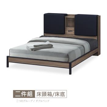 【時尚屋】[UF9]雷根床箱型5尺雙人床UF9-6352+6150-不含床頭櫃-床墊/免運費/免組裝/臥室系列