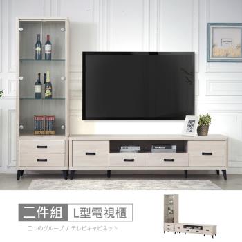 【時尚屋】[RV8]納希8.3尺L型電視櫃RV8-B104+B106免運費/免組裝/電視櫃