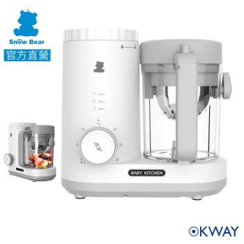 【Snow Bear】小白熊智慧營養食物調理機(蒸煮 副食品 輔食機)