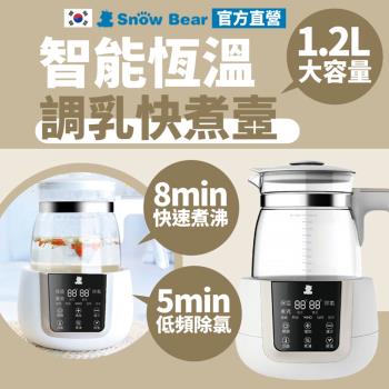 【Snow Bear】小白熊智敏恆溫調乳器(韓國 精準控溫)