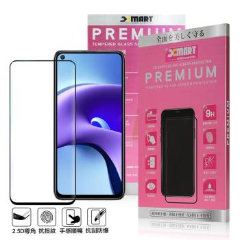 Xmart for 紅米 Note 9T / 華為nova 7 超透滿版 2.5D 鋼化玻璃貼-黑