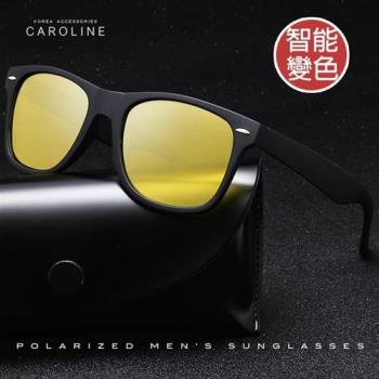 《Caroline》年度最新款潮流時尚日夜兩用變色智能變色太陽眼鏡 72768