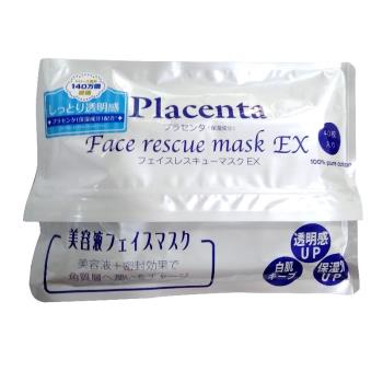 日本#BC 胎盤素嫩白保濕修復面膜40 片