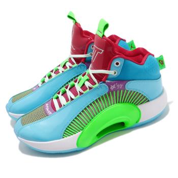 Nike 籃球鞋 Air Jordan XXXV WIP 男鞋 喬丹 35代 避震 包覆 明星 球鞋 藍 綠 DD3667400 [ACS 跨運動]
