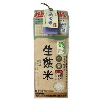 任-【池上陳協和】有機生態米-香米1.5kg/包