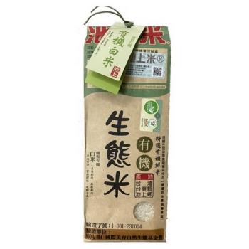 任-【池上陳協和】有機生態米-白米1.5kg/包