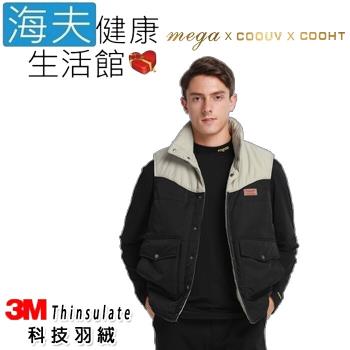 海夫健康生活館 MEGA COOUV 3M科技羽絨 隱形口袋 暖手設計 背心 黑色款(S~XL)