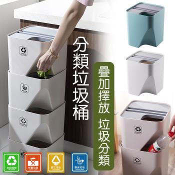 QIDINA 日韓熱銷超省空間神器疊疊拼接分類垃圾桶