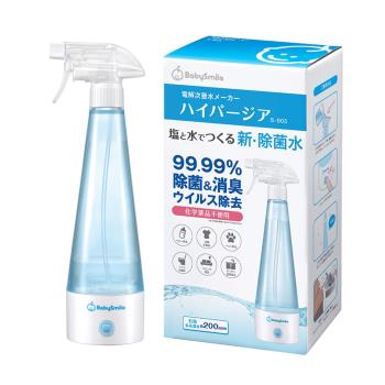 【BabySmile】電解消毒水製造機(次氯酸除菌水)-日本版