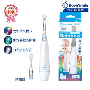 日本BabySmile 炫彩變色 S-204 五色可選 兒童電動牙刷 附軟毛刷頭x2(其一已安裝於牙刷機身上)