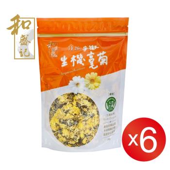 【和盛記】特級嚴選生機黃金菊花茶6入超值組(40g/包)