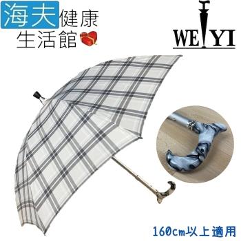 海夫健康生活館 Weiyi 志昌 壓克力 耐重抗風 高密度抗UV 鑽石傘 時空銀(JCSU-F02)