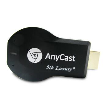 【5th Luxury】五代AnyCast全自動無線影音電視棒(送3大好禮)