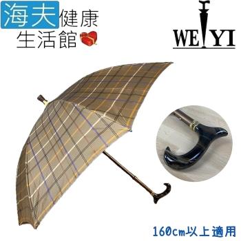 海夫健康生活館 Weiyi 志昌 壓克力 耐重抗風 高密度抗UV 鑽石傘 日系棕(JCSU-F02)