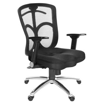 GXG 短背美臀 電腦椅 (鋁腳/摺疊滑面手) TW-115 LU1J