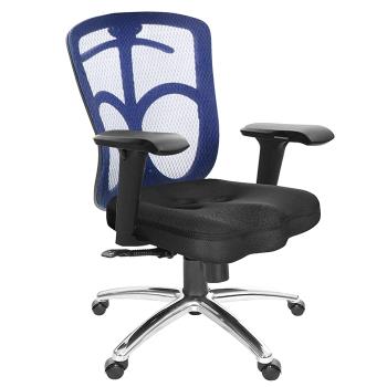 GXG 短背美臀 電腦椅 (鋁腳/4D升降手) TW-115 LU3