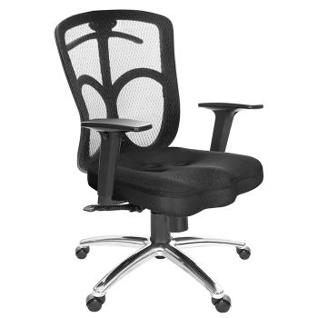 GXG 短背美臀 電腦椅 (鋁腳/2D升降扶手) TW-115 LU2