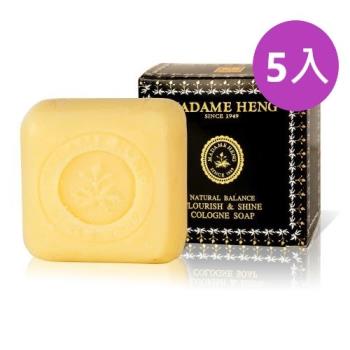 【興太太 Madame Heng】頂級黑醋靚白香水手工香皂150g (5入組)