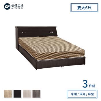 【傢俱工場】簡約風 插座房間三件組(床頭+床底+床墊)-雙大6尺