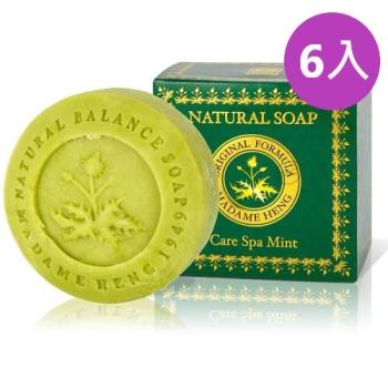 【興太太 Madame Heng】 天然SPA平衡手工皂-薄荷 150g(6入組)