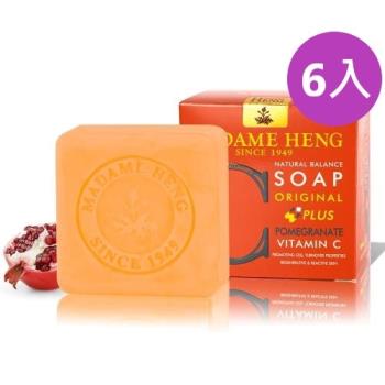 【興太太 Madame Heng】草本維他命C手工香皂-紅石榴150g (6入組)
