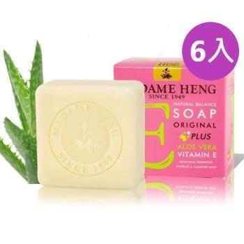 【興太太 Madame Heng】天然維他命E手工香皂-蘆薈150g (6入組)