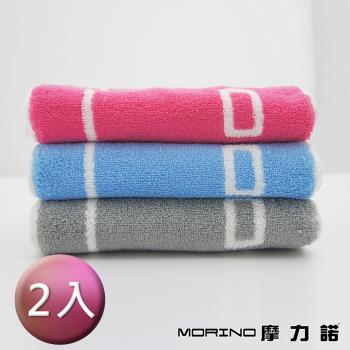 【MORINO】MIT純棉 SPORT純棉運動紅莓長毛巾(2入組)