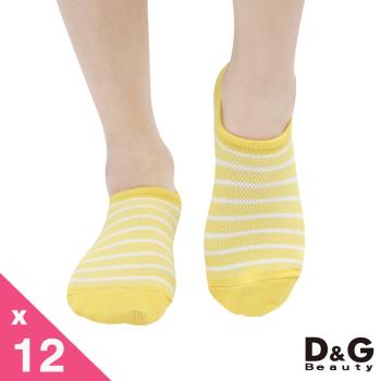 【DG】條紋網狀低口直角女襪12雙組(D501女襪-襪子)