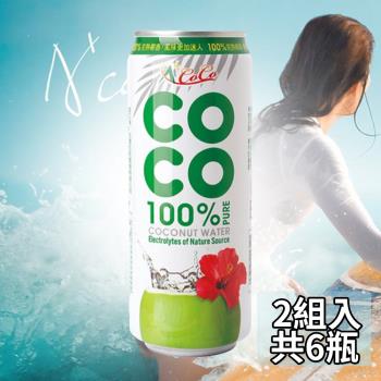 《A+COCO椰活》100%椰子水(500毫升x3入)_2組_共6罐