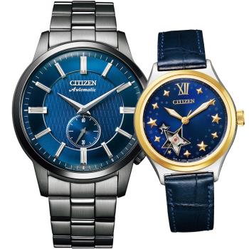 CITIZEN 星辰 湛洋藍機械對錶(NK5009-69N+PC1009-27M)41mm