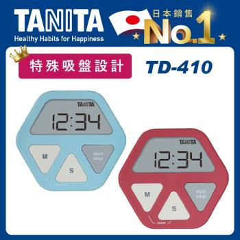【Tanita】電子計時器TD-410(超薄型/特殊吸盤)