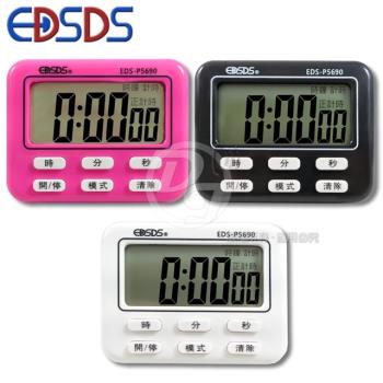 EDSDS 正倒數計時器(具時鐘) EDS-P5690 (三色)