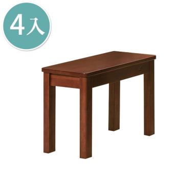 Boden-亞恒1.9尺實木椅凳/板凳(四入組合)