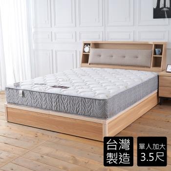 【時尚屋】海曼天絲硬式3.5尺加大單人獨立筒床墊BD81-10-3.5免運費/免運費/台灣製