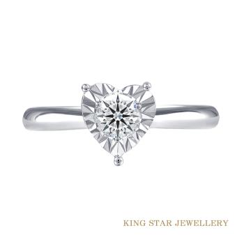 King Star30分鑽石心形戒指(最白Dcolor 3Excellent 八心八箭完美車工)