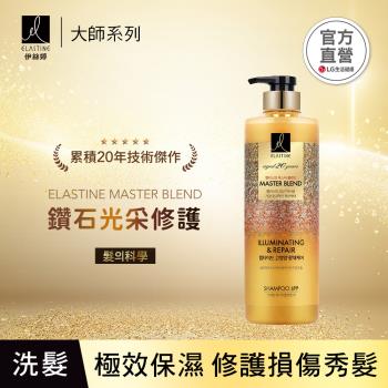 Elastine  Master伊絲婷大師系列彈力修護洗髮精 770ml