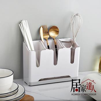 居家達人 簡約系壁掛式分格餐具/筷子筒瀝水收納架(2色任選)