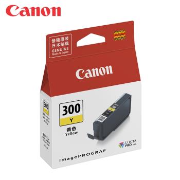 Canon PFI-300 Y 原廠黃色墨水匣