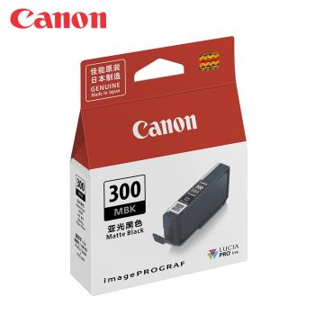 Canon PFI-300 MBK 原廠消光黑墨水匣