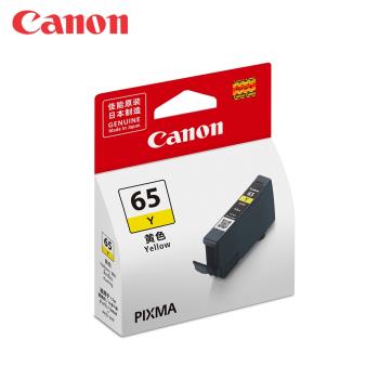 Canon CLI-65 Y 原廠黃色墨水匣