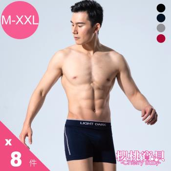 Cherry baby 竹炭(M-XXL)超彈力透氣舒適男士平口褲 - 8件組