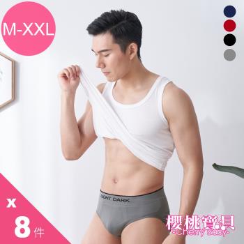 Cherry baby 竹炭紗(M-XXL)男生舒適、超彈力貼身三角內褲 - 8件組