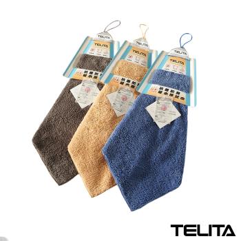 【TELITA】日本大和認證抗菌防臭超細纖維吸水擦拭巾